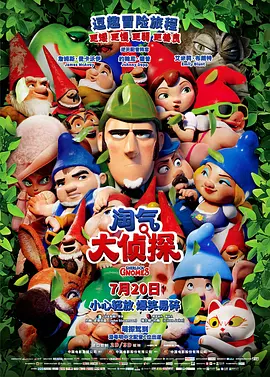 聊天软件姐姐的口味